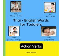 Thai - English Words for Toddlers - Action Verbs: Teach and Learn Thai For Kids and Beginners | Bilingual Picture Book with English Translations (Bilingual Books for Children (English-Thai))