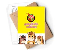 Thai Food Pot Celebration Birthday Postcards Envelopes Cards Mailing Year Horse