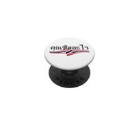 Thai Script Pattaya What's your name Thailand Bangkok Font PopSockets Adhesive PopGrip