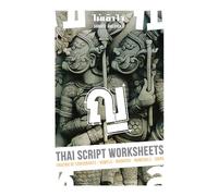Thai script worksheets: Thai script tracing