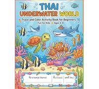 Thai Underwater World: Trace and Color Activity Book for Beginners: 35 Beautiful Pages to Learn Sea Creature Names in Thai, Practice Handwriting, and Explore Marine Life Through Coloring.