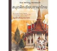 Thai Writing Notebook - Practice Book for Realistic Handwriting: Beginner-friendly companion with structured Thai grid, tone and vowel lanes, ... translation and context-based sentence work