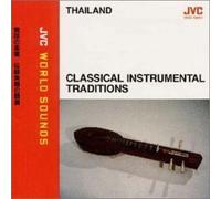 Thailand Classical Instrumental Traditions - Jvc - Thailand Classical Instrumental Traditions - JVC World Sounds