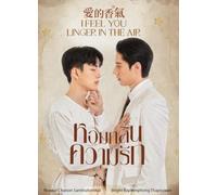 Thailand Drama DVD I Feel You Linger In The Air (Vol.1-12 End) Complete English Subtitle All Region