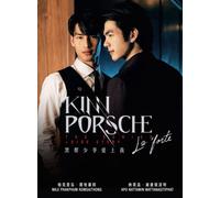 Thailand Drama DVD Kinn Porsche (Vol.1-14 End) + Side Story Complete English Subtitle All Region