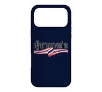 Thailand Thai Script Handsome Man Typeface Bangkok Pattaya Case for iPhone 17 Pro Max