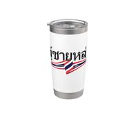 Thailand Thai Script Handsome Man Typeface Bangkok Pattaya Stainless Steel Insulated Tumbler