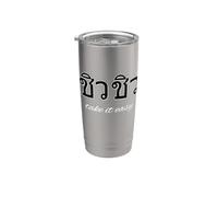 Thailand Thai Script Take it Easy Typeface Bangkok Pattaya Stainless Steel Insulated Tumbler