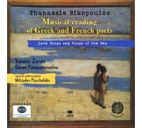 Thanassis Nikopoulos - Songs of Love & the Sea 1
