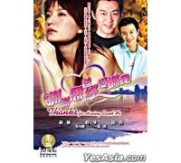 Thanks for Having Loved Me Tv Series 34 Eps with 6 Dvd-mandarin Version with Chinese Subtitles Only.no English Subtitles