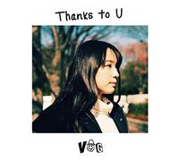 Thanks To U