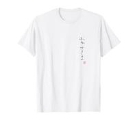 Thanks to you, the stamp of gratitude T-Shirt
