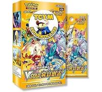 That Chunky Yellow Mouse Crown Zenith VSTAR Universe Korean Booster Box Authenticated | Korean Pokemon Cards | Pokemon Crown Zenith Booster Box | Pokémon Sword and Shield