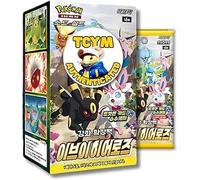 That Chunky Yellow Mouse Evolving Skies Eevee Heroes Korean Booster Box Authenticated | Korean Pokemon Cards | Pokemon Evolving Skies Booster Box | Sword and Shield