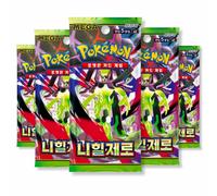That Chunky Yellow Mouse Men's Pokemon Cards Perfect Order Korean Nihil Zero - Booster Bundle 5 Packs in Green That Chunky Yellow Mouse Green