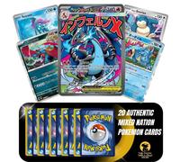 Authentic Pokémon Card Mixed Nation 20 Pack Bundle