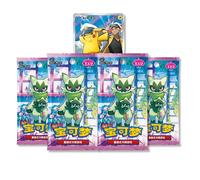 That Chunky Yellow Mouse Pokemon Boosters Pack Scarlet Violet 151 Chinese Gem Vol 5 - 5 Pack That Chunky Yellow Mouse Multicolor