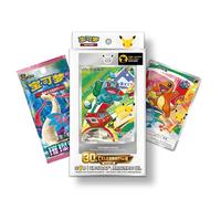That Chunky Yellow Mouse Pokémon Card 30th Anniversary Chinese Card Display Frame Gift Set That Chunky Yellow Mouse Multicolor