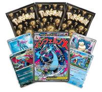 That Chunky Yellow Mouse Pokémon Card Mixed Nation Special Card Gift Pack + 3 Boosters That Chunky Yellow Mouse Multicolor