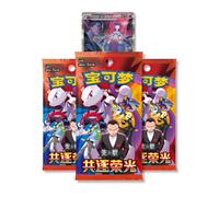 That Chunky Yellow Mouse Pokemon Cards Chinese - Destined Rivals Booster Bundle 3 Slim Packs - TCYM That Chunky Yellow Mouse Multicolor