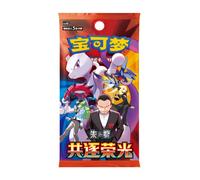 That Chunky Yellow Mouse Pokemon Cards Chinese Destined Rivals - Single Booster Pack - TCYM That Chunky Yellow Mouse Multicolor