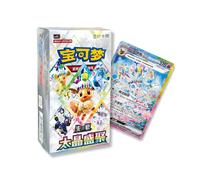That Chunky Yellow Mouse Pokemon Cards Chinese Prismatic Evolutions Booster Box - TCYM Import That Chunky Yellow Mouse Multicolor