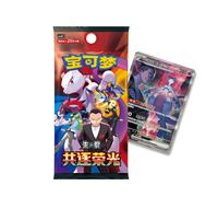 That Chunky Yellow Mouse Pokemon Cards Heat Wave Arena & Glory Team Rocket Chinese Jumbo Pack That Chunky Yellow Mouse Multicolor
