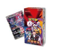 That Chunky Yellow Mouse Pokemon Cards Heat Wave Arena & Team Rocket Destiny Rivals - 15 Packs That Chunky Yellow Mouse Multicolor