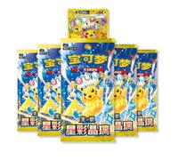 That Chunky Yellow Mouse Pokemon Cards Surging Sparks Chinese Stellar Crystal - 5 Pack That Chunky Yellow Mouse Multicolor