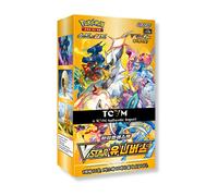 That Chunky Yellow Mouse Pokemon Crown Zenith Korean Vstar Booster Box That Chunky Yellow Mouse Multicolor