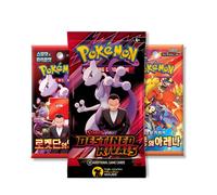 That Chunky Yellow Mouse Pokemon Destined Rivals Booster Bundle - 1 English + 2 Korean Packs That Chunky Yellow Mouse Multicolor