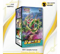 That Chunky Yellow Mouse Pokemon Evolving Skies Blue Sky Stream Korean Box That Chunky Yellow Mouse Multicolor