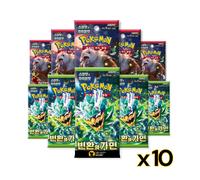 That Chunky Yellow Mouse Pokemon Korean Booster Pack Bundle - Twilight Masquerade 10 Pack That Chunky Yellow Mouse Multicolor