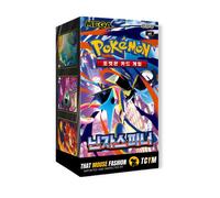 That Chunky Yellow Mouse Pokemon Korean Chaos Rising Ninja Spinner 5 Packs in Blue That Chunky Yellow Mouse Blue