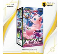 That Chunky Yellow Mouse Pokemon Korean Fusion Strike Booster Box That Chunky Yellow Mouse Multicolor