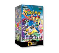 That Chunky Yellow Mouse Pokemon Korean Journey Together Battle Partners Booster Box That Chunky Yellow Mouse Multicolor