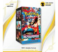 That Chunky Yellow Mouse Pokemon Mega Evolutions Korean Mega Brave Booster Box That Chunky Yellow Mouse Multicolor