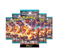 That Chunky Yellow Mouse Pokemon Obsidian Flames Korean Black Flame Packs x 5 That Chunky Yellow Mouse Multicolor