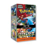 That Chunky Yellow Mouse Pokemon Paradox Rift Korean Ancient Roar Booster Box That Chunky Yellow Mouse Multicolor