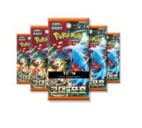 That Chunky Yellow Mouse Pokemon Paradox Rift Korean Ancient Roar Packs x 5 That Chunky Yellow Mouse Multicolor