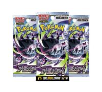That Chunky Yellow Mouse Pokemon Pitch Black Abyss Eye Triple Booster Bundle That Chunky Yellow Mouse Black