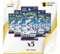 That Chunky Yellow Mouse Pokemon Scarlet & Violet Base Set Violet ex Packs x 5 That Chunky Yellow Mouse Multicolor