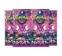 That Chunky Yellow Mouse Pokemon Shrouded Fable Japanese Night Wanderer 4 Booster Packs TCYM That Chunky Yellow Mouse Multicolor
