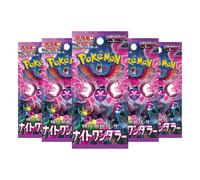 That Chunky Yellow Mouse Pokemon Shrouded Fable Japanese Night Wanderer 5 Booster Packs TCYM That Chunky Yellow Mouse Multicolor