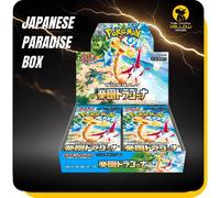 That Chunky Yellow Mouse Pokemon Surging Sparks Paradise Dragona Japanese Box No Shrink That Chunky Yellow Mouse Multicolor