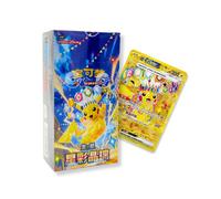 That Chunky Yellow Mouse Pokemon Surging Sparks Stellar Crown Chinese Stellar Crystal Jumbo Box in Blue That Chunky Yellow Mouse Blue