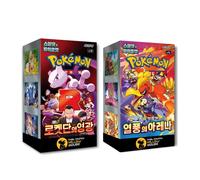 That Chunky Yellow Mouse Pokémon TCG Destined Rivals Korean Booster Box Bundle That Chunky Yellow Mouse Multicolor