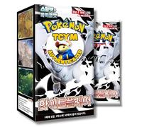 That Chunky Yellow Mouse Pokemon TCG Korean White Flare Booster Box 20 Pokemon Booster Packs Authenticated | Black Bolt White Flare Set SV11W