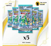 That Chunky Yellow Mouse Pokemon Temporal Forces Korean Cyber Judge Packs x 5 That Chunky Yellow Mouse Multicolor