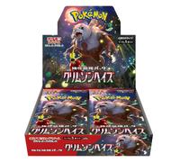 That Chunky Yellow Mouse Pokemon Twilight Masquerade Crimson Haze Japanese Box No Shrink in Dark Red That Chunky Yellow Mouse Dark Red